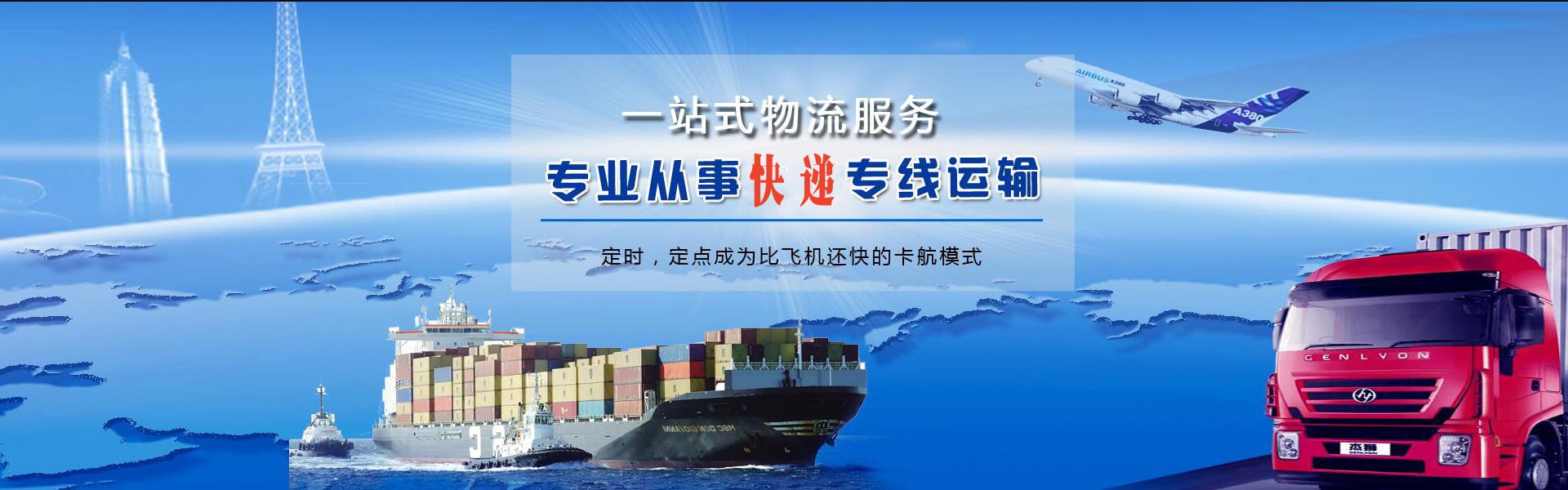 遵义到丹麦物流公司-遵义至丹麦物流专线-遵义空运到丹麦-优时通物流有限公司