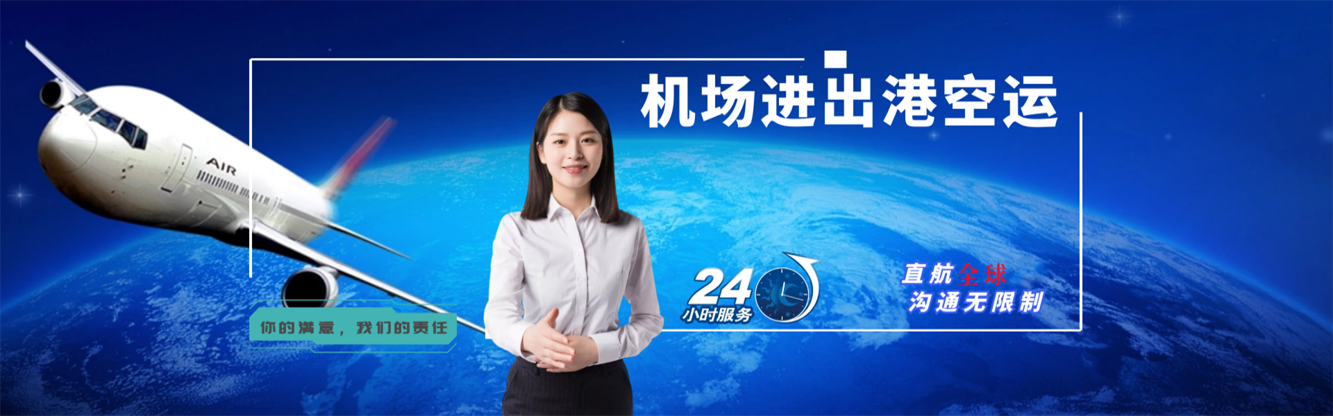 遵义到丹麦物流公司-遵义至丹麦物流专线-遵义空运到丹麦-优时通物流有限公司