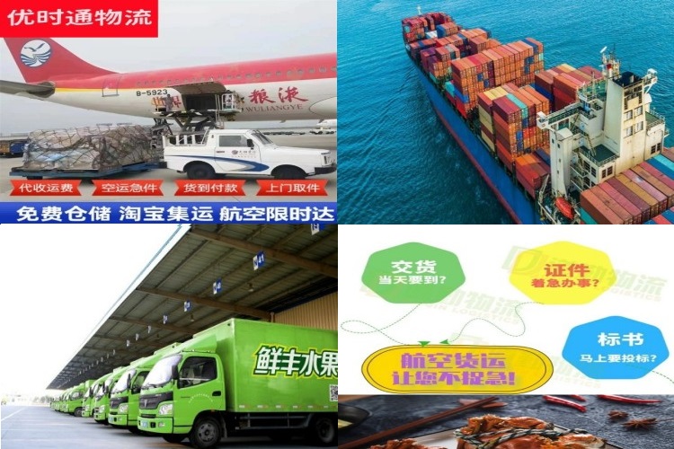 遵义到丹麦航空货运公司-遵义到丹麦物流专线